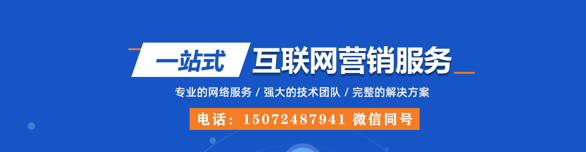 凯里搜索开户返点