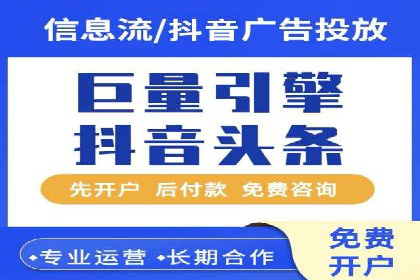 百度信息流推广策略：实操案例分享
