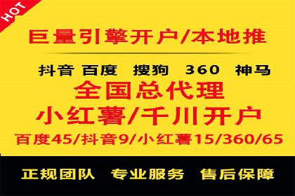 信息流广告推广经典案例分享